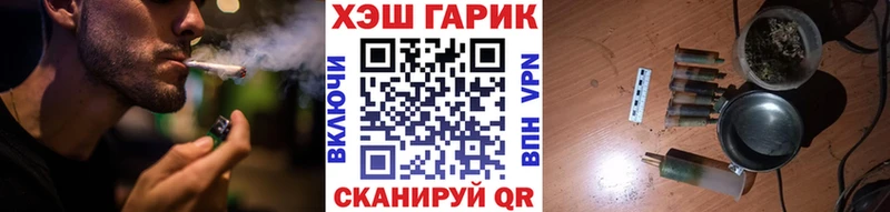 Купить наркотик Переславль-Залесский ГАШИШ  ОМГ ОМГ как войти  КОКАИН  Героин  МЕФ  Марихуана 