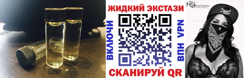 Бутират Butirat  Переславль-Залесский 