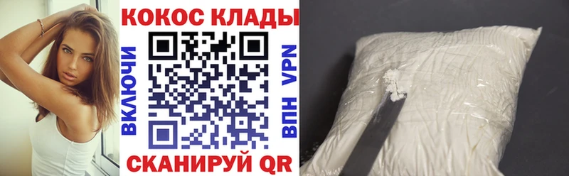 COCAIN 99% Переславль-Залесский