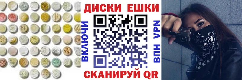 ЭКСТАЗИ mix  Переславль-Залесский 