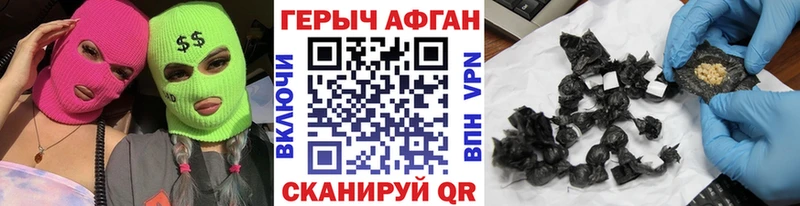 ГЕРОИН герыч  дарнет шоп  Переславль-Залесский 
