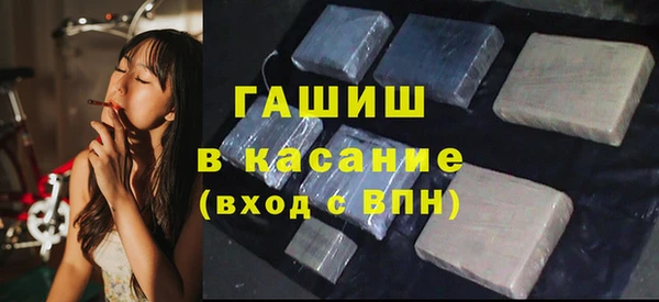 бутират Арсеньев