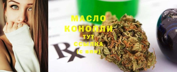 бутират Арсеньев