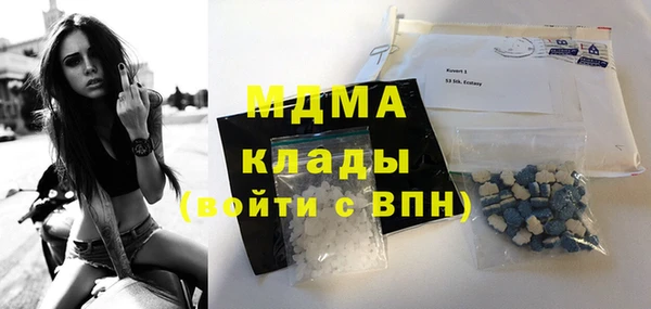 spice Армянск
