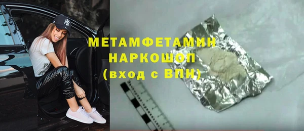 spice Армянск
