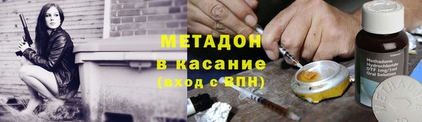бутират Арсеньев