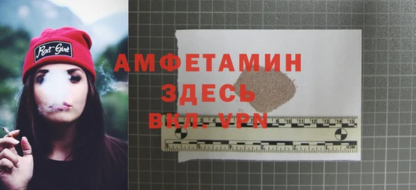 spice Армянск