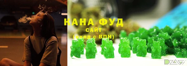 бутират Арсеньев