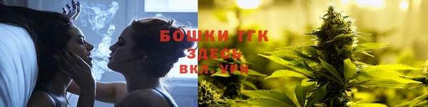 spice Армянск