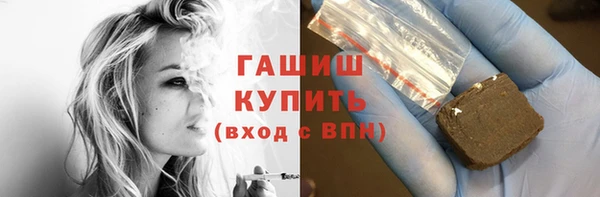 бутират Арсеньев