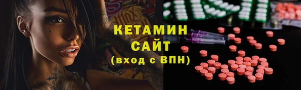 spice Армянск