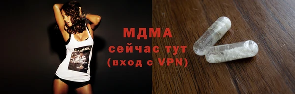 spice Армянск