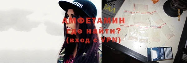 spice Армянск