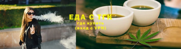 spice Армянск