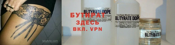 spice Армянск