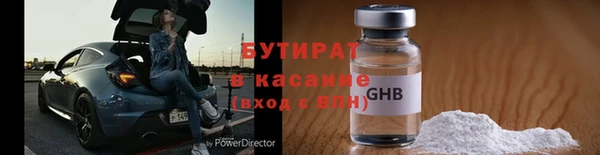 spice Армянск