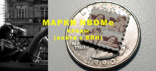 бутират Арсеньев