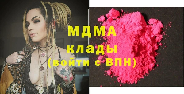 spice Армянск