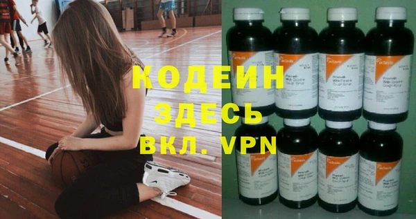 spice Армянск