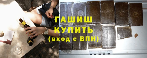 бутират Арсеньев