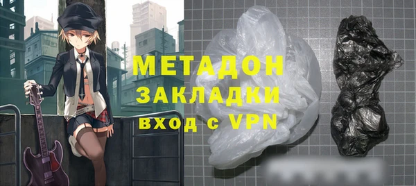 бутират Арсеньев