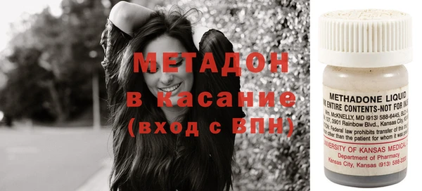 бутират Арсеньев