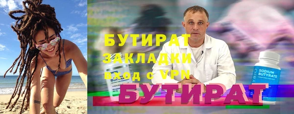 круглые Нязепетровск