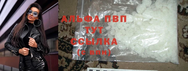бутират Арсеньев