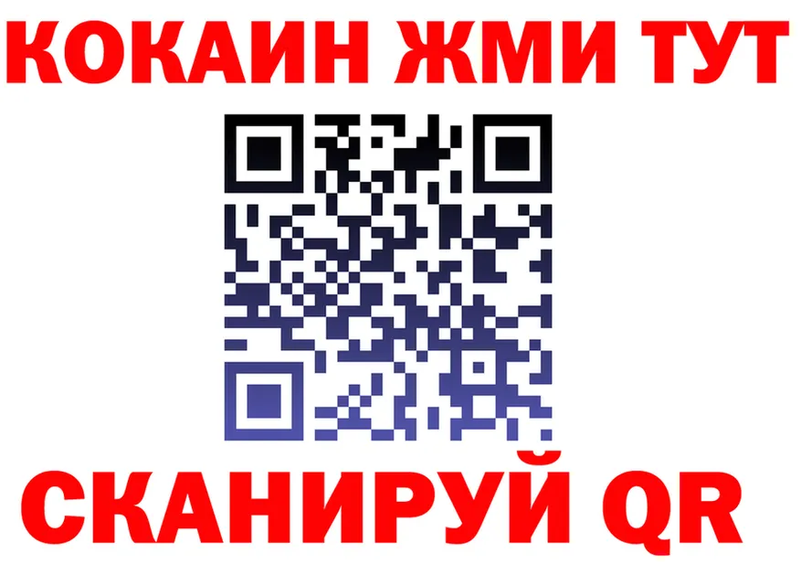 Cocaine Fish Scale ссылка darknet мега Переславль-Залесский