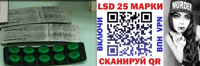ЛСД экстази кислота  купить   KRAKEN ссылка  Переславль-Залесский 
