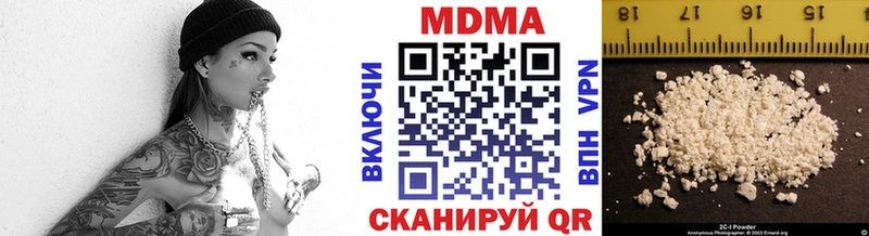 наркотики  Переславль-Залесский  MDMA crystal 