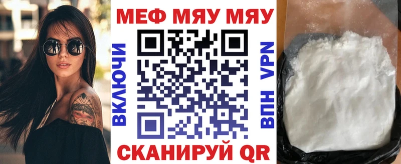 наркотики  Переславль-Залесский  Мефедрон мяу мяу 