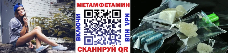 Метамфетамин Декстрометамфетамин 99.9%  kraken зеркало  Переславль-Залесский 