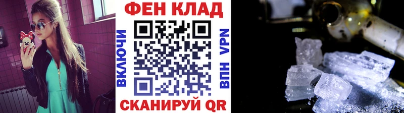 МЕТАМФЕТАМИН витя Переславль-Залесский