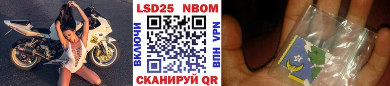 где продают Переславль-Залесский блэк спрут сайт Марки NBOMe 1,5мг
