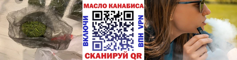 Дистиллят ТГК жижа  где купить наркоту  Переславль-Залесский 