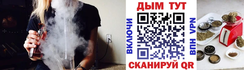Канабис OG Kush  МЕГА онион  Переславль-Залесский 